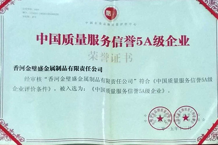 �Ї��|(zh��)������(w��)���u(y��)5A